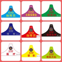 Customized blue sky rescue team armband logistics support group reflective word armband raglan firefighter forest fire protection armband