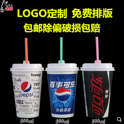 Cola paper cup disposable thickened with lid commercial 700ml double-coated Pepsi drink cup 1000