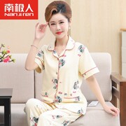 Nam Cực đồ ngủ cô gái mùa hè bông phụ nữ mùa hè mẹ quần ngắn tay Cardigan trung niên phụ nữ cao tuổi phù hợp với bông.