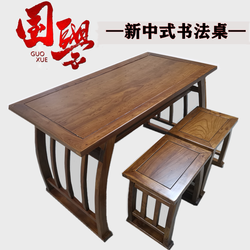 Solid wood Chinese School Hall Chinese training desk and chair Elm double Chinese school table Piano table Painting calligraphy copy Saddle table