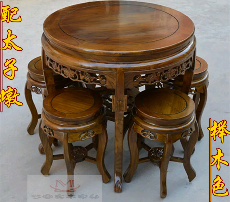 Đồ cổ Trung Quốc cũ elm đồ ăn gỗ rắn và bàn ghế kết hợp bàn ăn tối nhà hàng nhà hàng bàn tròn nhà - Bàn trà bàn sofa chân sắt