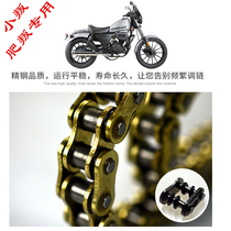 Rebel 200 250 accessories Modified parts Motorcycle oil seal chain O-ring Silent wear-resistant thickening