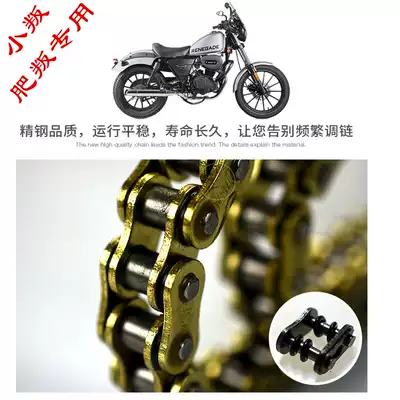 Rebel 200 250 accessories modified parts Locomotive oil seal chain O-seal ring silent wear-resistant thickening