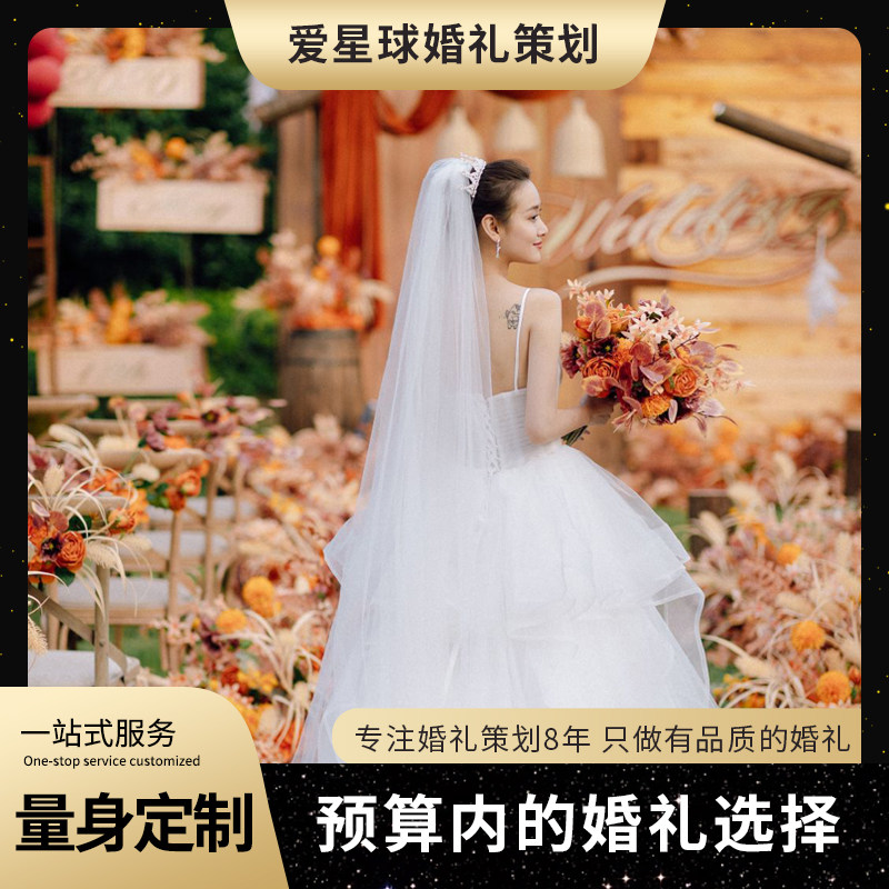 Birthday decoration proposal decoration engagement decoration wedding planning photography wedding video travel photography national venue layout