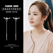 Fashion East Gate Earrings Woman Temperament Net Red Earbuds Korean Version Personality Boomers Brief Earbuds 100 hitch-length earrings