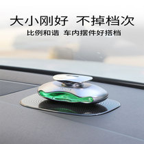 Car non-slip mat Car storage mat Mobile phone perfume seat center console car sunscreen high temperature resistant dashboard ornaments