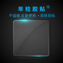 Electrostatic stickers for cars front gear annual inspection car stickers annual inspection insurance signs entry and exit no induction card fixed stickers