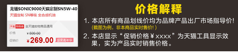 5W-40-1L СТРАНИЦА СТРАНИЦА NEW_19.JPG