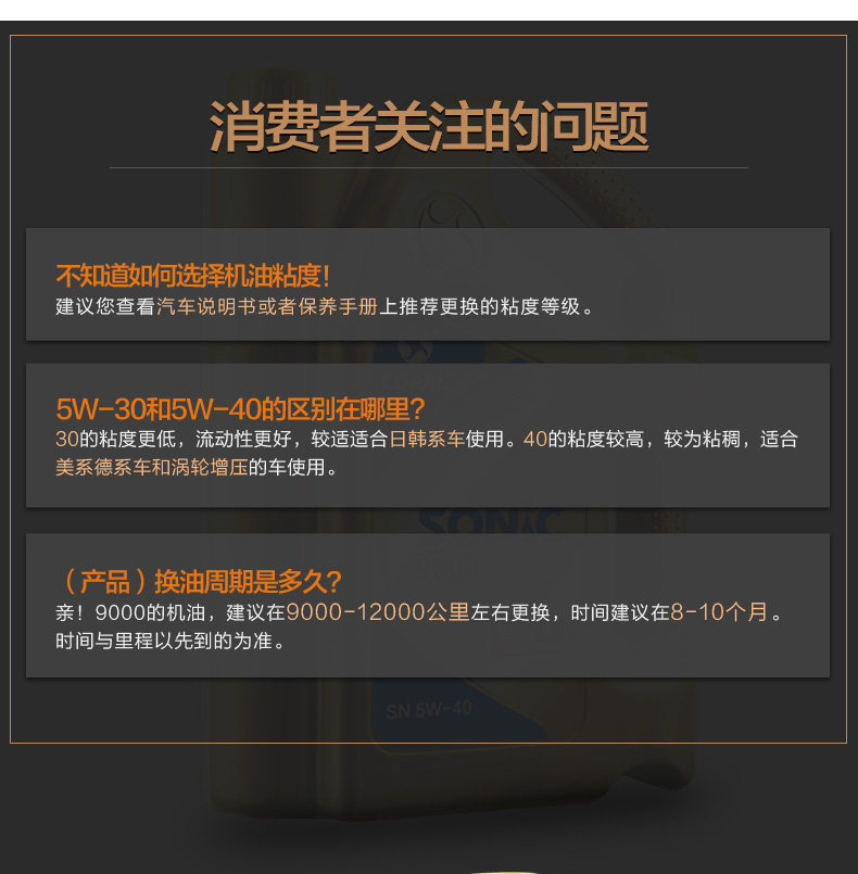 5W-40-1L СТРАНИЦА СТРАНИЦА NEW_10.JPG