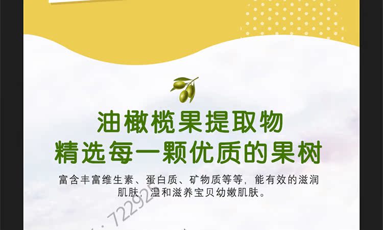 Kem dưỡng da dành cho trẻ em của Ke Yan 200ml Kem dưỡng ẩm da mặt cho trẻ em - Kem dưỡng da kem dưỡng ẩm innisfree cho da dầu