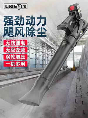 Storm gun blower high-power industrial rechargeable powerful blowing computer soot blowing snow blowing car dust blower