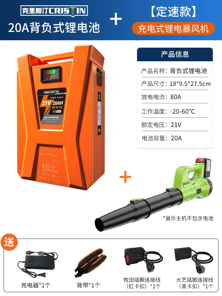 máy thổi chai nhựa Máy sấy tóc cầm tay công suất cao dùng pin lithium có thể sạc lại, máy thổi bụi công nghiệp mạnh mẽ tại công trường, máy thổi bụi và lá rụng máy thổi hơi nóng sgcb máy thổi hơi 