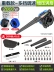 giá máy nén khí mini Súng thổi điện Máy thổi bồ hóng thổi bụi máy tính làm sạch áp suất cao thổi muội hút bụi loại bỏ bụi dụng cụ khí nén gia dụng nhỏ máy nén khí xe tải	 Công cụ điện khí nén