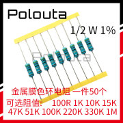 kim loại phim điện trở vòng 1 2W 100R 1K 10K 15K 47K 51K 100K 240k 330K 1M.