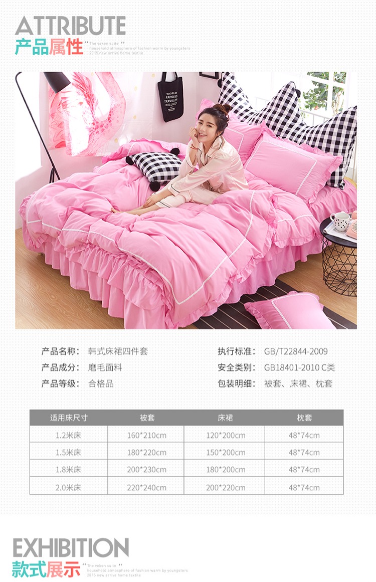 Cặp vợ chồng cô gái tim giường bedspread váy một gia đình bốn 1.5 / 1.8 / 2.0m mét chúa gió chăn giường khăn trải giường - Bộ đồ giường bốn mảnh chăn gối