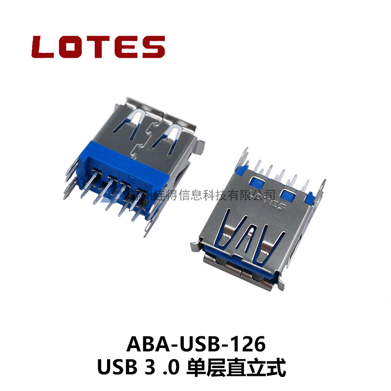 LOTES原廠USB3.0連接器 ABA-USB-126單層直立式電子元器件 USB配件批發-Taobao-Tmall