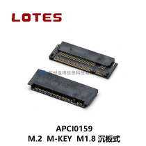 LOTES M 2 Solid State Hard Disk Interface H= 1 8 M-KEY sink plate chamfer abdication M1 8 APCI0159