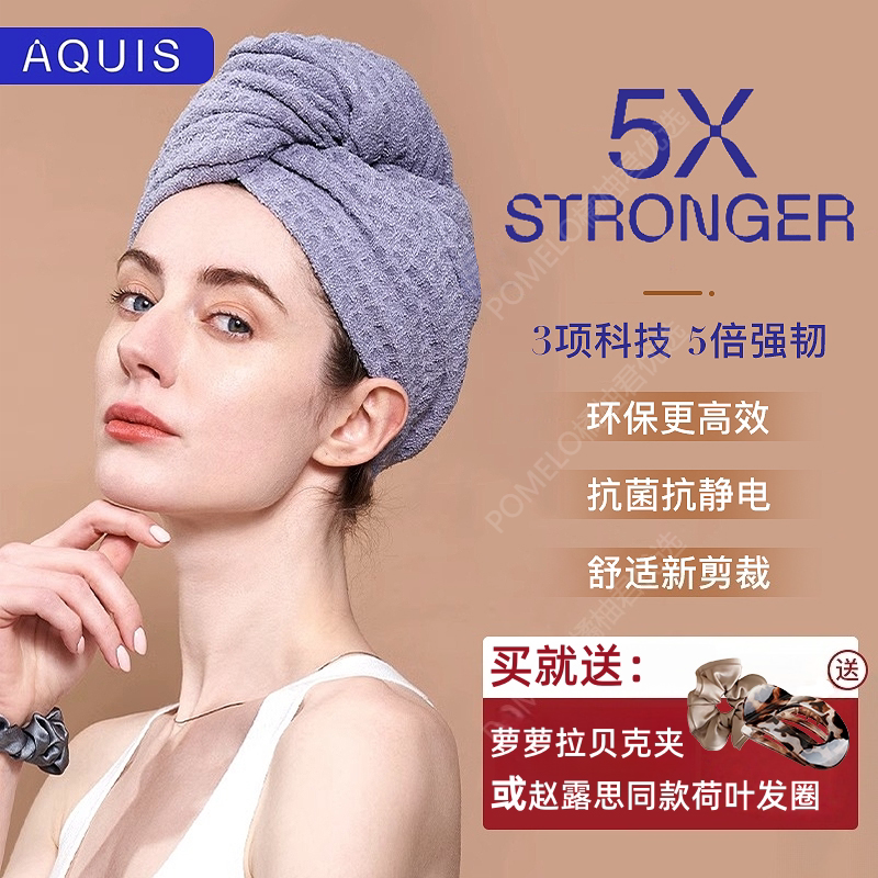 Aquis Fiber Quick-Drying Hair Cap Fourth Generation Waffle Hat Lisse Towel Super Absorbent Waffle Silk