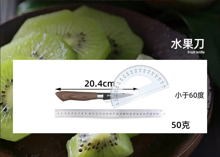 Подробная информация о молотке 5 -peece нож_05.jpg