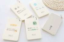 Original loop - buckle joy card portable to take the handbook