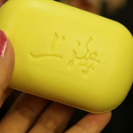 Authentic Shanghai sulfur - sulfur - sauce beetle bath fragrance - cut - off