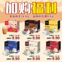 (Single auction not shipped) plus purchase welfare Blue Mountain cappuccino charcoal burning espresso coffee 10 kinds of options