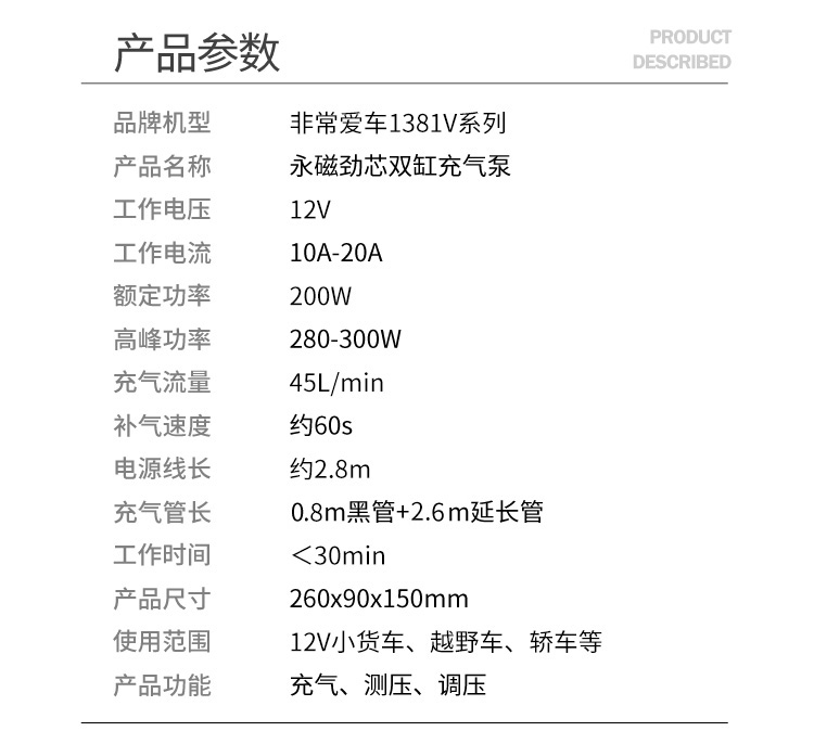 Very love car 1381V twin cylinder _16.jpg