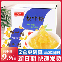 Shanghai Tianming eucalyptus mints old-fashioned mints cool sugar lozenges nostalgic snacks candy 32 bars