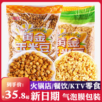 Yongming Golden Corn Bean 5kg Caramel Egg Flower Cream Salty Net Red Popcorn Corn Snacks