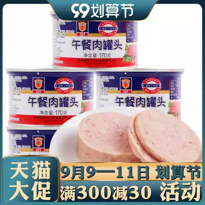 Shanghai Meilin lunch canned meat 170g * 10 cans of ready-to-eat pork products spicy pot hot pot serving meals