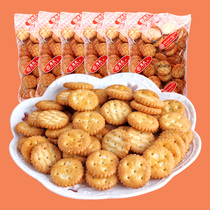 Kangyuan small round cake Net red snowflake crisp beef rolling cake baking raw material replacement breakfast small round biscuits snacks 15 packs