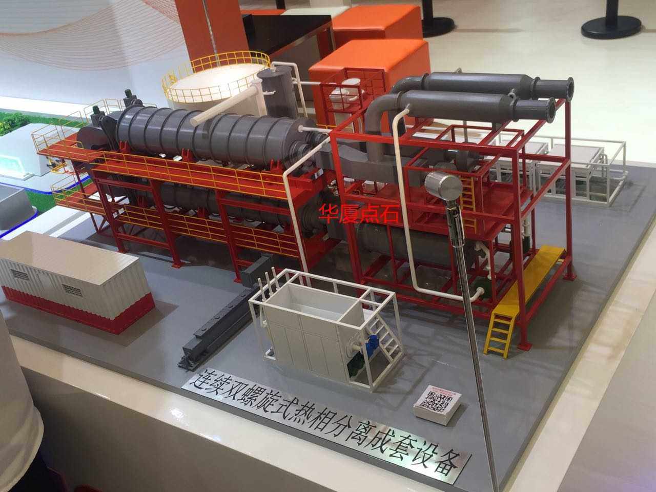 Machinery and equipment model production custom industrial dynamic demonstration of fire anti-simulation oil well frame Beijing model