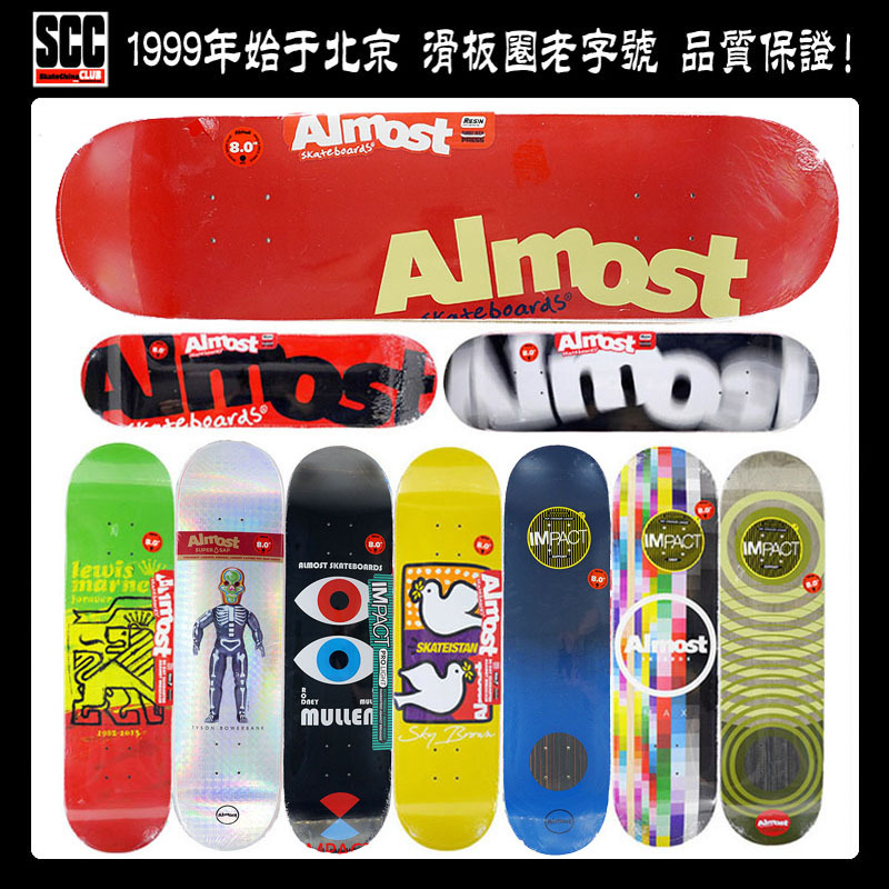 Authentic Almost Skateboard Double Kick Deck Carbon Fiber 7.75/8.0/8.25 Wide Dsm Manufacturing Epoxy Glue Authentic Almost Skateboard Double Kick Deck Carbon Fiber 7.75/8.0/8.25 Wide Dsm Manufacturing Epoxy Glue