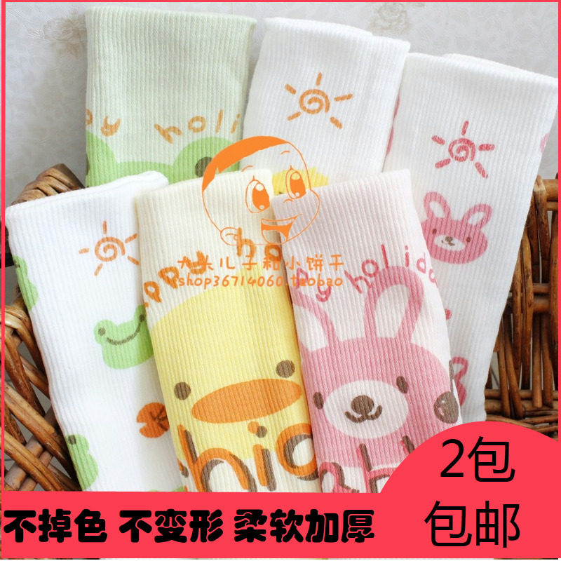 Japanese belly-friendly newborn baby pure cotton baby belly around the belly cord belly cord belly and winter