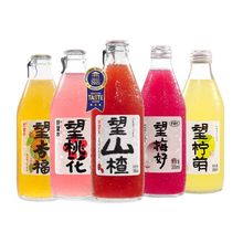 【签到】好望水望山楂气泡水300ml*6