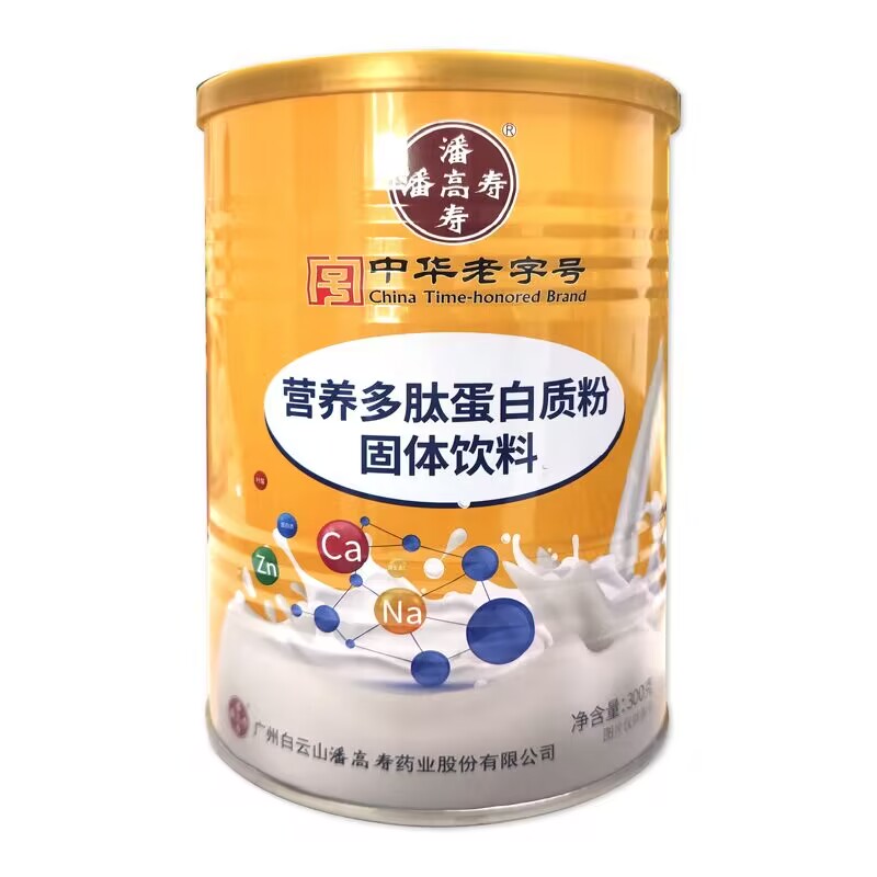 【潘高寿】高钙蛋白粉乳清蛋白质粉