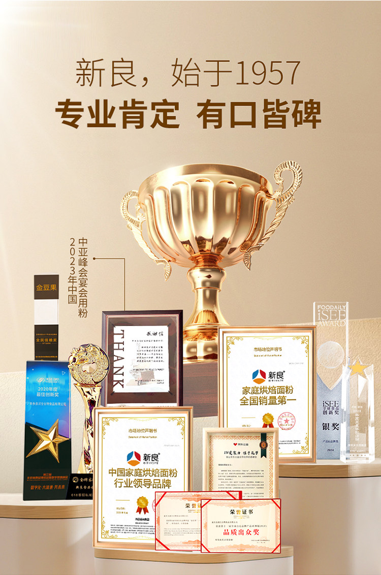 安享好物 安享B级木薯淀粉-新良食品级木薯淀粉 国标 