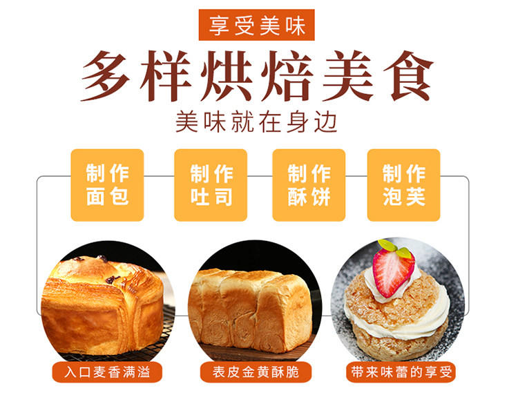 安享好物 安享B级小麦面粉-新良原味面包粉 企标