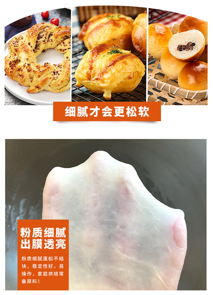 安享好物 安享B级小麦面粉-新良原味面包粉 企标