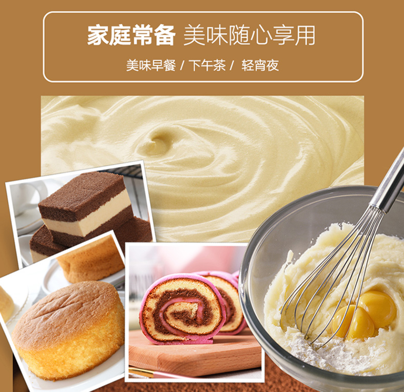 新良 低筋烘焙面粉 蛋糕粉 10斤 图2
