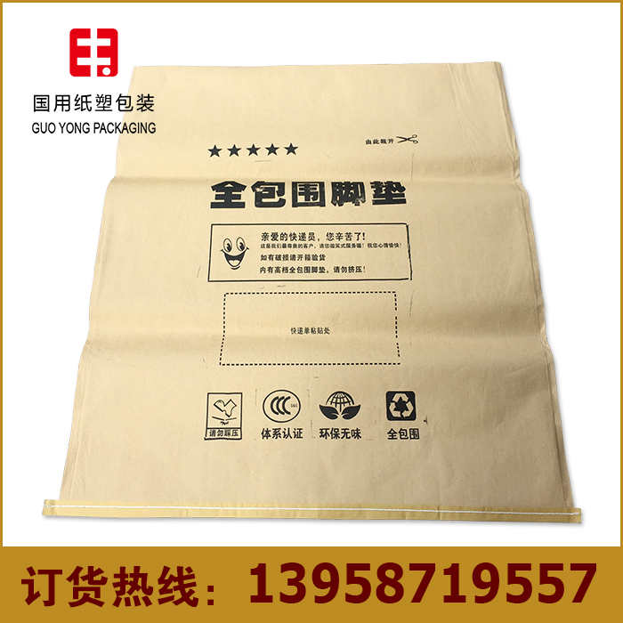 Manufacturers 100*120cm automobile bag all surrounded by pad bag packaging bag 150 rivers