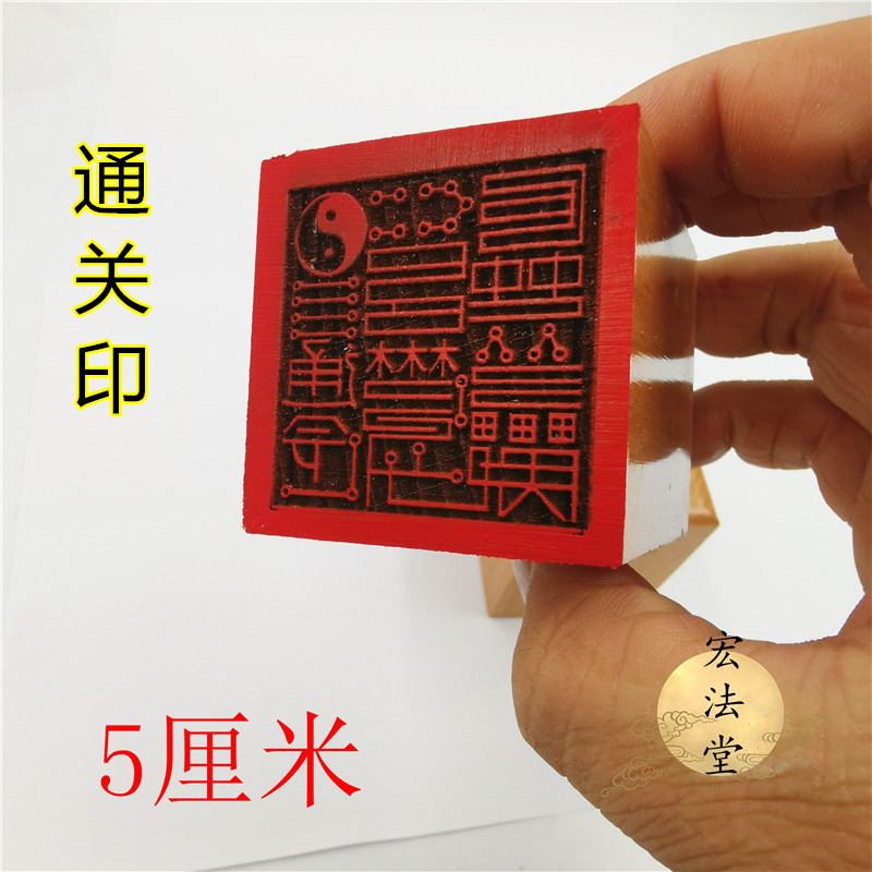 Stamp Customs - Clear Printing Single - sided Stamp 5 cm seal