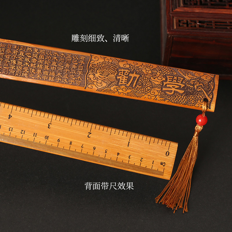 Rattan Soft Rod Thickened Small Leaf Purple Sandalwood Family Name Dedicated Teachers Bamboo Strips Withdrawal Ruler Home Sandalwood Disciples Gauge Teaching Ruler