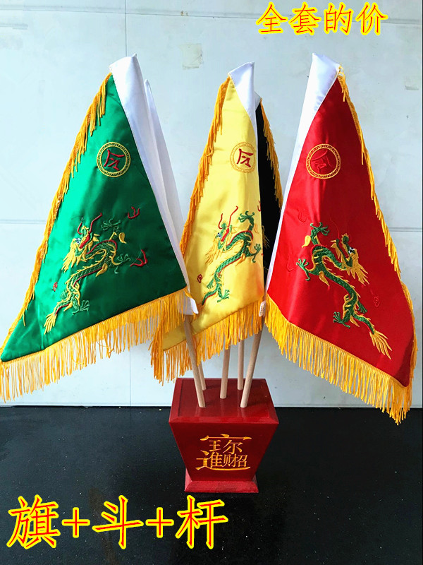 Home Order Flag Five Dragon Flag Double Face Embroidered Flag Banner Banner Bucket Flags Full Range Of Taoiseware Breaking Flags