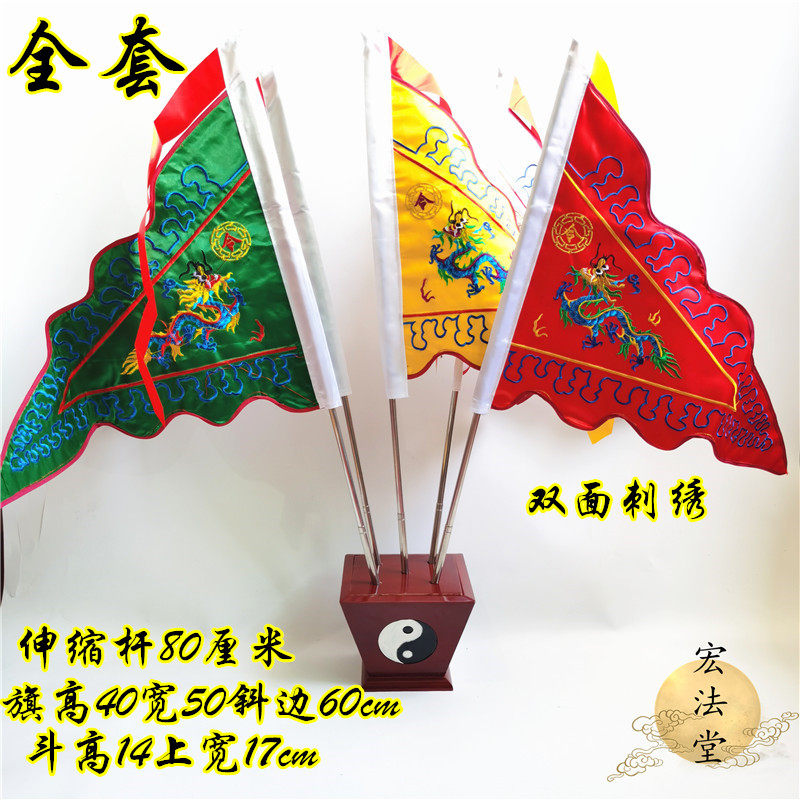 Home Order Flag Five Dragon Flag Five Thrones Flags Banner Flag Five Dragon Flag Five Lines Flag to flag Base Road Home Flag