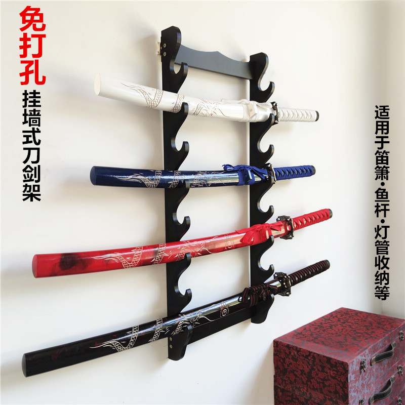 Sword rack hanging wall sword holder cold weapon rack punch-free knife rack wall flute flute rack fishing rod rack fish rack