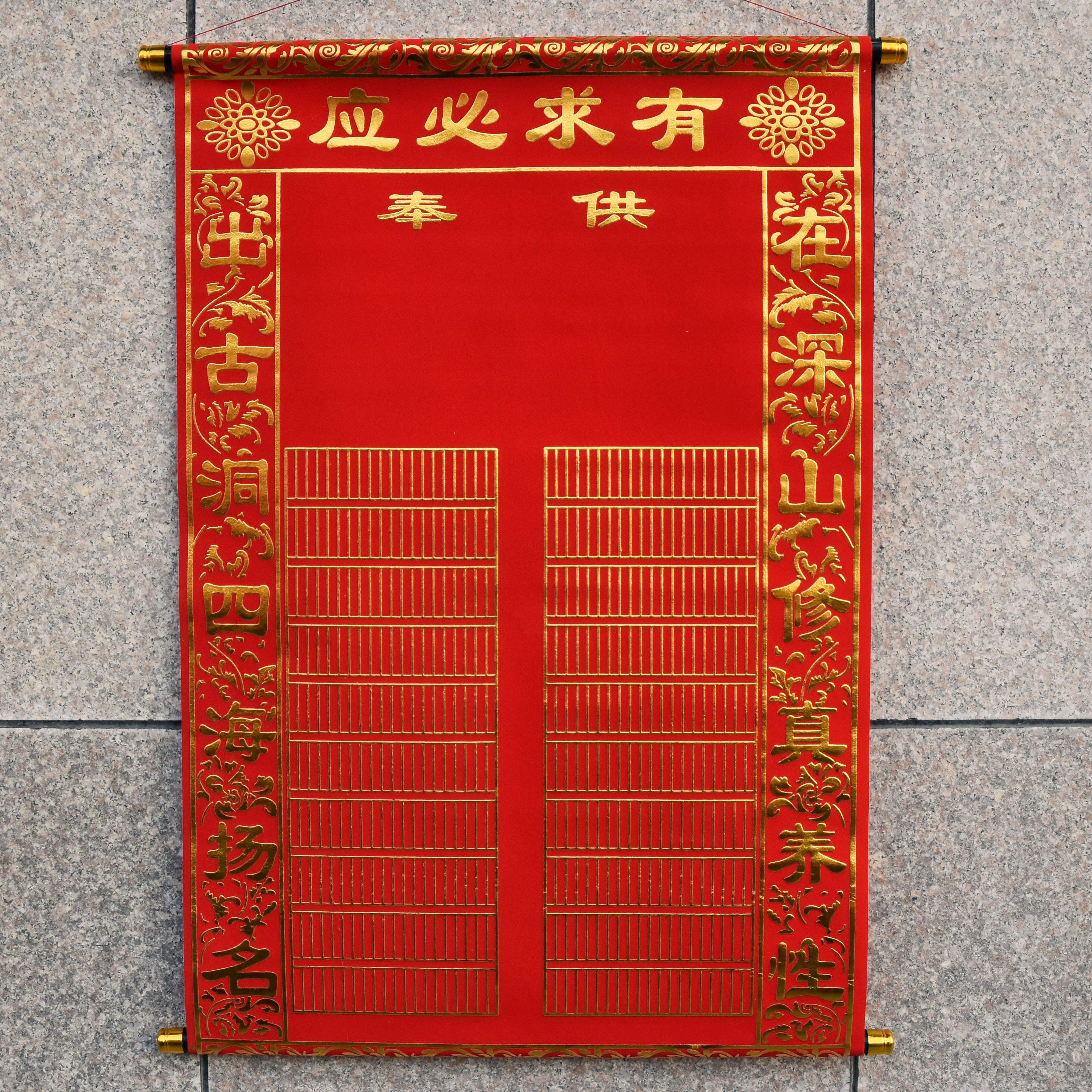 Flannel three-foot three-clean version hall single with grid hanging painting red and yellow list