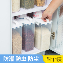 Japanese rice bucket Rice box Household storage box Small storage grain bucket Insect-proof sealed tank Moisture-proof flour storage box