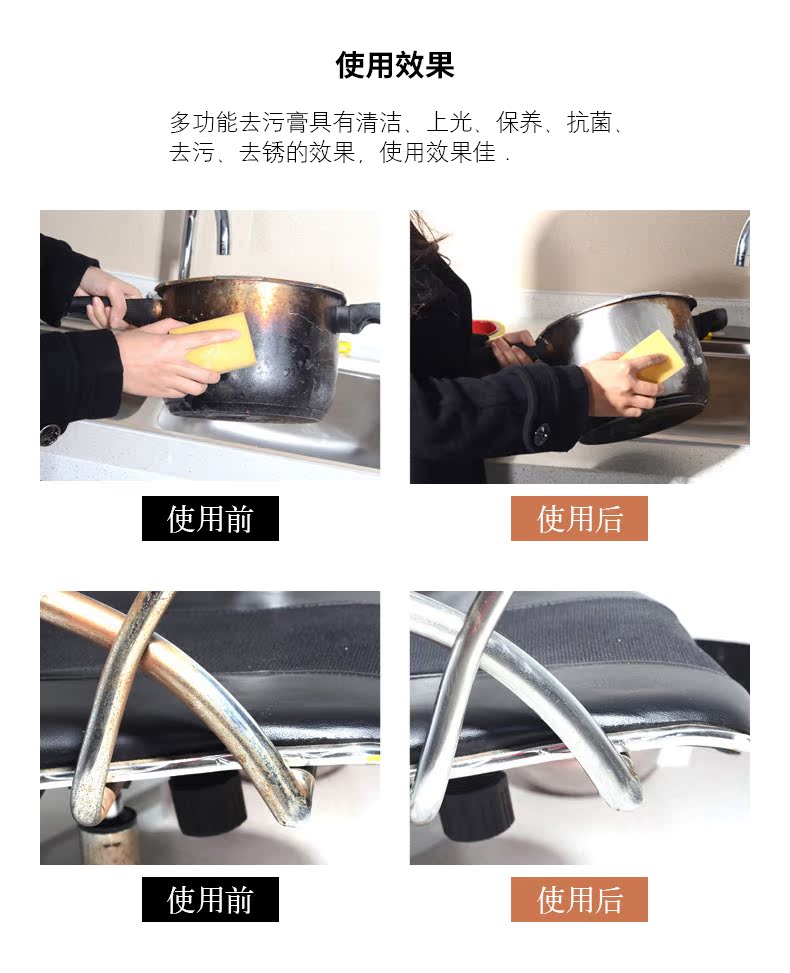 nước cọ bồn cầu Thép không gỉ làm sạch dán dán nồi chất đánh bóng đặc biệt khử nhiễm để đốt vết thép làm sạch sáng không gỉ năm bột làm sạch - Trang chủ chai tẩy bồn cầu