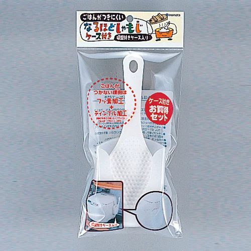 Япония импортированная всасывающая чашка ложки сиденья рисовая ложка стойка для хранения.